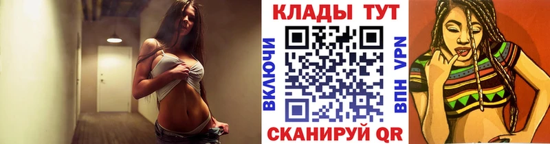Где купить наркотики Пошехонье COCAIN  АМФЕТАМИН  Меф мяу мяу  СК  ГАШ  Марихуана 