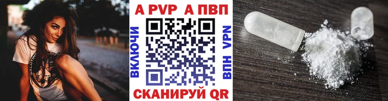 закладки  Пошехонье  Alpha PVP СК 