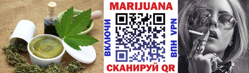 Печенье с ТГК марихуана  где можно купить наркотик  darknet наркотические препараты  Пошехонье 