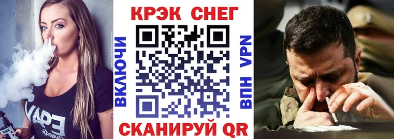 КОКАИН Эквадор Пошехонье