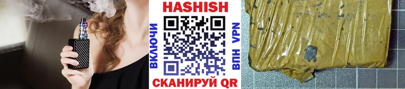 ГАШ hashish  блэк спрут   Пошехонье  купить  