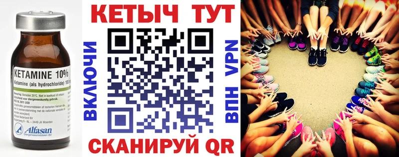 КЕТАМИН VHQ купить наркоту Пошехонье