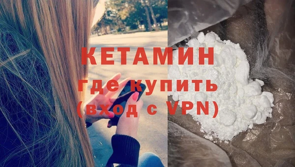 ALPHA-PVP Балахна