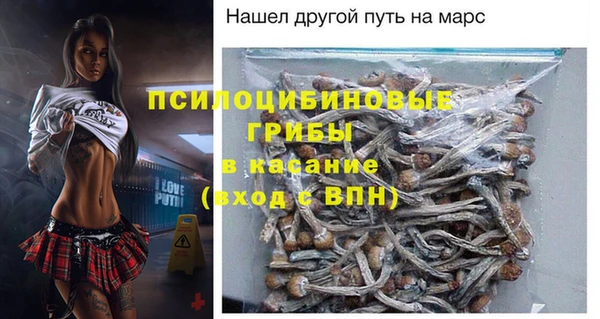марихуана Переславль-Залесский