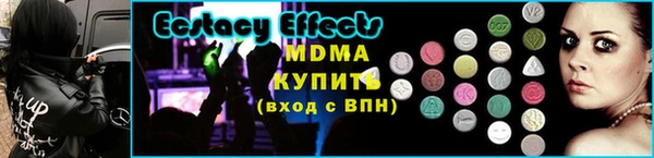 мдпв Армянск