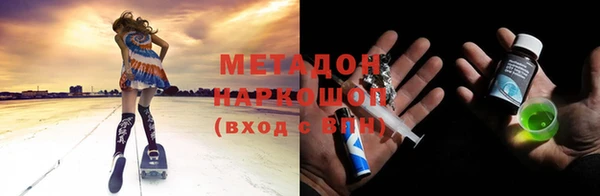 мдпв Армянск