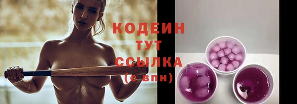 трава Балабаново