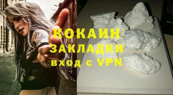 бутик Покровск