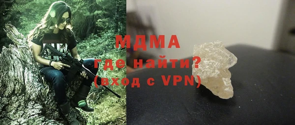 эйфоретик Арсеньев