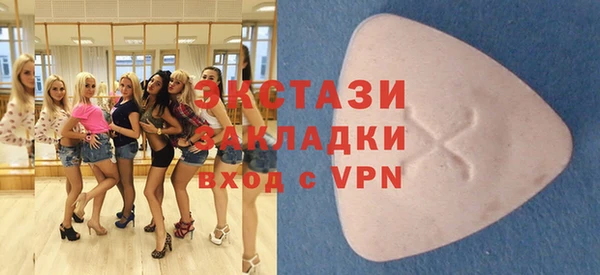 мдпв Армянск