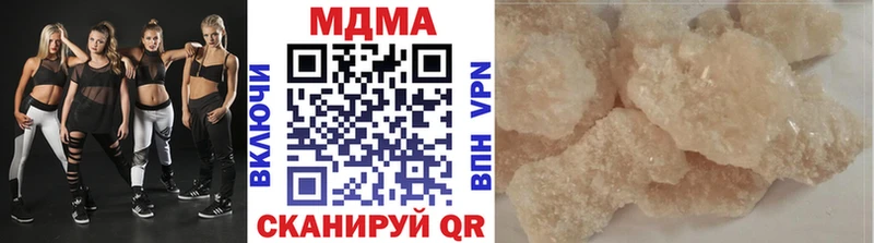 MDMA Molly  Пошехонье 