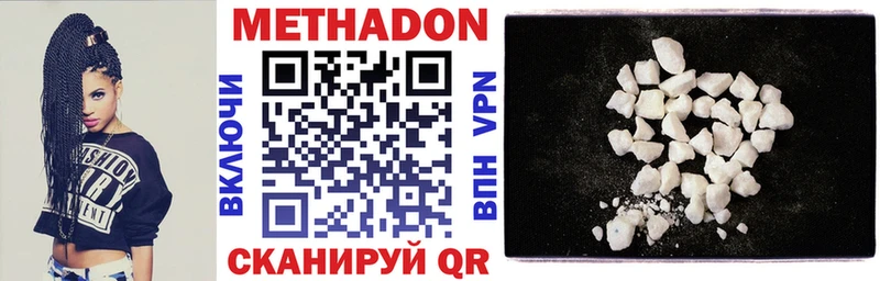цены   Пошехонье  Метадон VHQ 