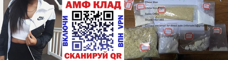 Первитин винт  Пошехонье 