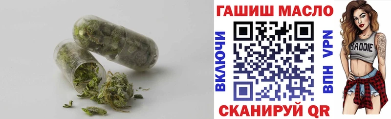 Дистиллят ТГК вейп  KRAKEN ССЫЛКА  Пошехонье 