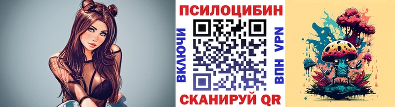 Псилоцибиновые грибы мухоморы Пошехонье