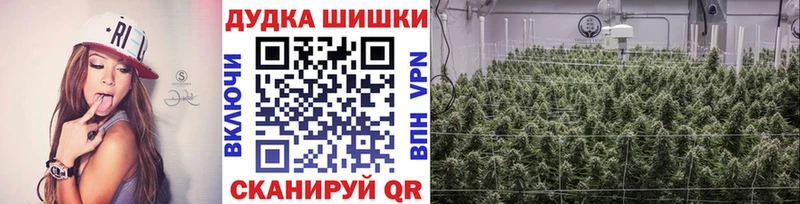 Каннабис White Widow Пошехонье